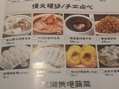 -烹湘·鲜炒湖南土菜(海珠店)