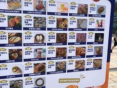 -合景·悠方(成都店)