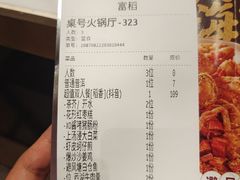 -稻香酒家·33年老字号·港式粤菜(富邦中心店)