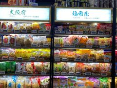 -Olé精品超市(北京合生汇店)