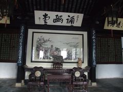 -无锡梅园公园