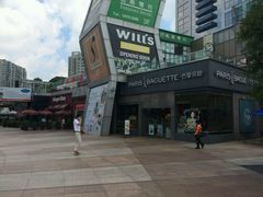 -证大大拇指广场(芳甸路店)