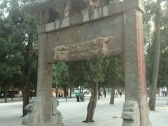 android_upload_pic-少林寺景区