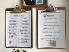 菜单-熊猫一间店欧式奶茶铺