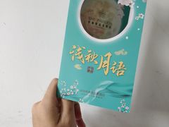 -圣廷苑酒店-馥轩中餐厅