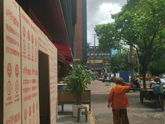 -复旦软件园