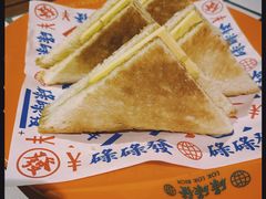 咖椰牛油烤吐司-碌碌发·东南亚风味烧烤档(体育西店)
