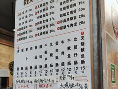 -山水肠粉(盐田店)