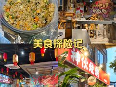 -神伙烧烤(江北黄泥塝店)