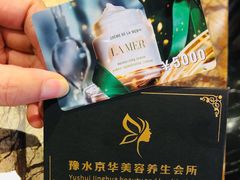 -汤臣海派理疗公馆