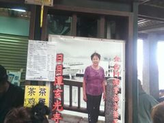 android_upload_pic-金盆阿嬷香菇茶叶蛋(玄光店)
