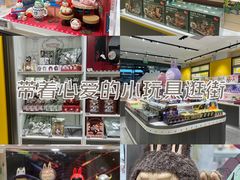 -泡泡玛特POPMART机器人店(高新万达店)