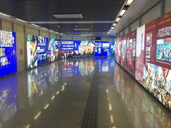 -岗子村(地铁站)