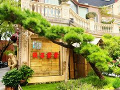 -叶叶菩提(太原别墅店)