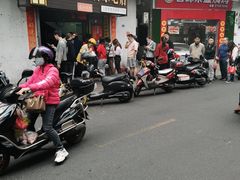 -宋记海南粉传承老店(人民西路店)