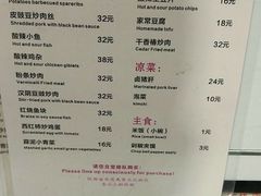 菜单-汉阴白火石汆汤