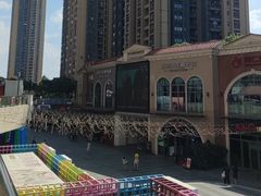 -汇邦中心ICON MALL