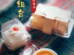 -红宝石·鲜奶小方·海派西点房(浦三店)