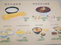 -老乡鸡(寿县三中店)