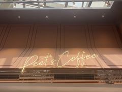 -Peet's 皮爷咖啡(陆家嘴中心店)