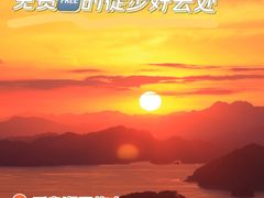 -千岛湖天屿景区