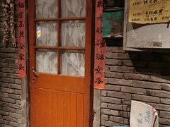 门面-和平菓局(王府井店)