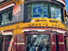 -玛吉阿米·餐吧