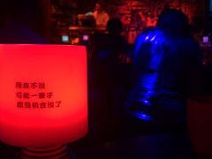 -周庄红庭演艺酒吧