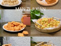 -曼兹集鲜(金桥国际食品城店)