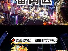 -广州西关永庆坊旅游区