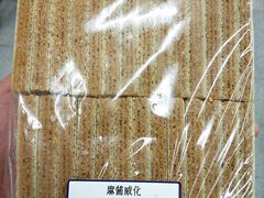 -北京稻香村(华堂商场店)
