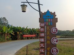 -开平碉楼文化旅游区马降龙景区