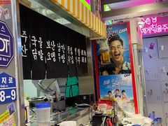-欧巴烤肉(创富世纪店)