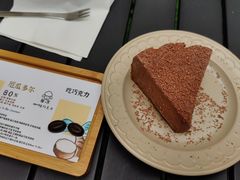-SANYAY叁言咖啡巧克力