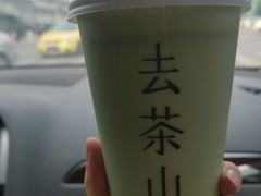 -去茶山(重庆万象城店)