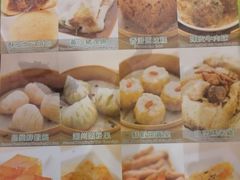 -添好运点心专门店(中环IFC店)