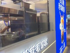 -煲珠公·老红糖珍珠奶茶(长宁龙之梦店)