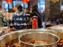 -巴蜀大宅门火锅(新华公园店)