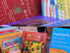 -郎园vintage·虞社演艺空间