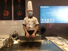 -法式利昂铁板烧主题餐厅(唐山爱琴海店)