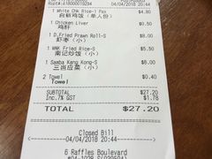 账单-威南记鸡饭餐室