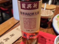 -新兴园饺子馆(河南街店)