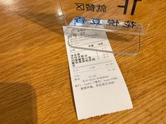 -花悦豆香
