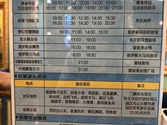 -满洲里口岸套娃景区