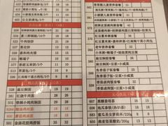 菜单-嘉和一品粥(津华昌道店)