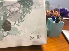 -沙野轻食(静安寺店)