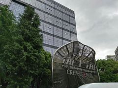 -海上海弘基休闲广场