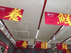 -甲鱼张甲鱼铺子(观沙岭店)