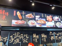 -鲜得来排骨年糕(即墨路店)