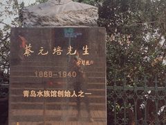 -青岛海底世界-水族馆